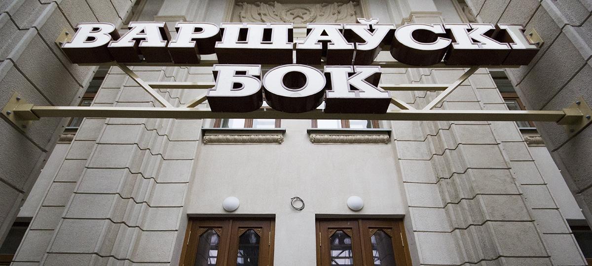 На католические пасхальные выходные отменяются поезда в Тересполь