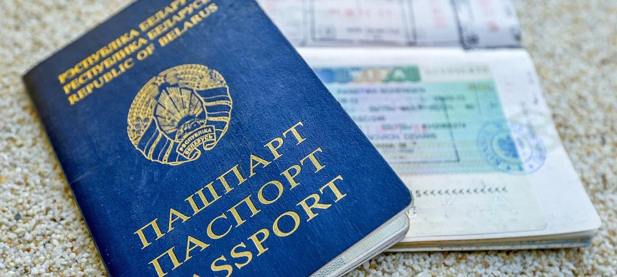 Белорусские паспорта с шенгенскими визами