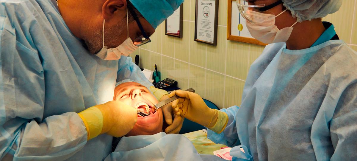 стоматология