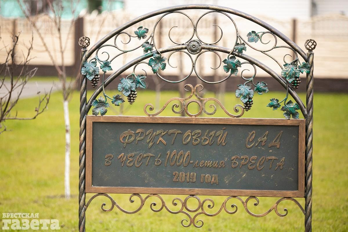 Брестский хоспис. Фото: