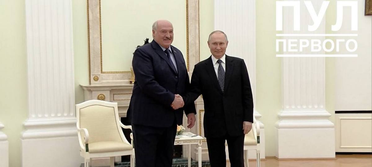 Лукашенко и Путин
