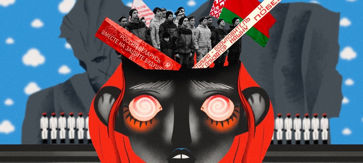 Центр патриотического воспитания в Бресте. Иллюстрация Медиазоны Беларусь.