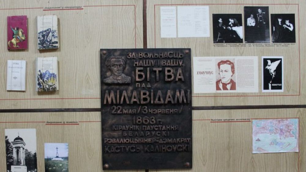 Школьный музей, экспозиция.