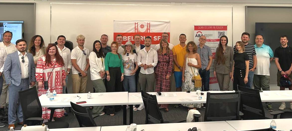 Прадстаўнікі беларускага бізнесу з розных штатаў ЗША і іншых куткоў пад час івэнту.
