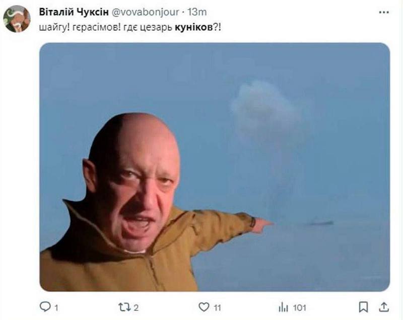 Мем