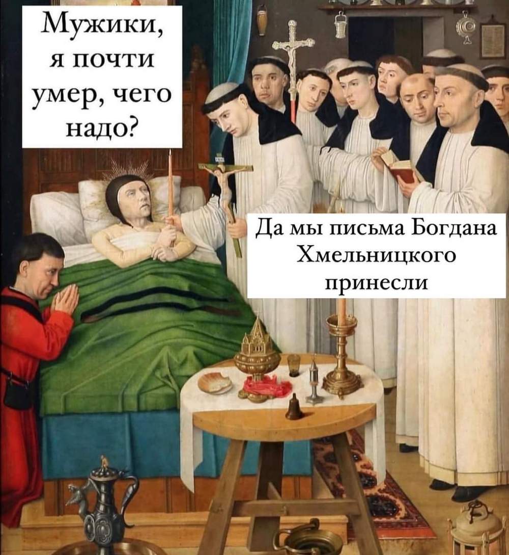 Мем