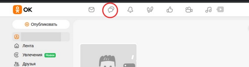 Как почистить комментарии на компьютере: