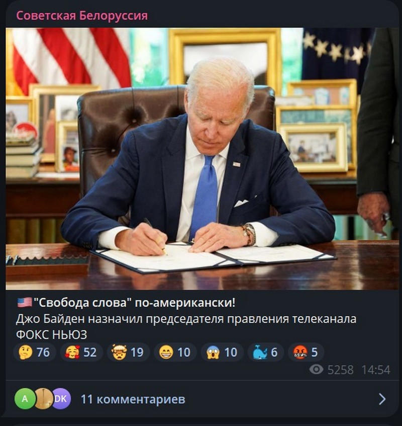 Шутка про назначение Марата Маркова министром информации