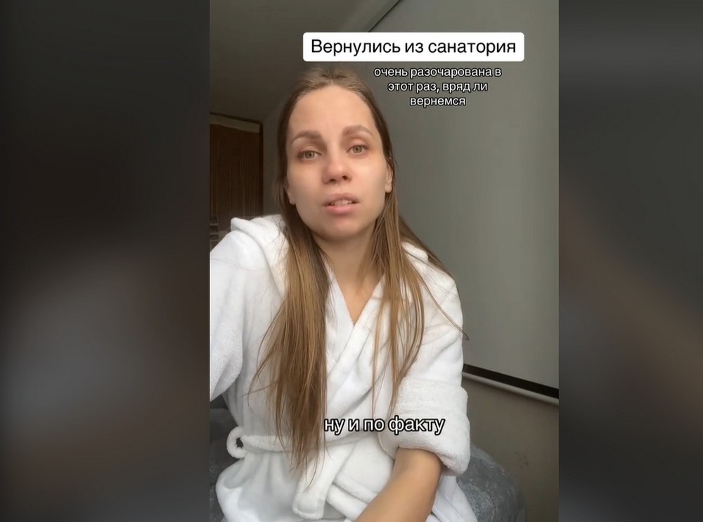 Беларуска, которая рассказала об отдыхе в санатории «Ружанский». Скриншот видео в TikTok