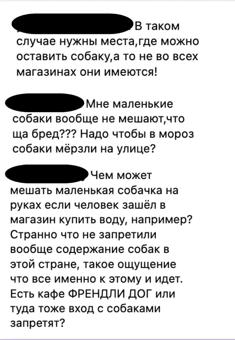 Скриншот комментариев брестчан с Instagram.