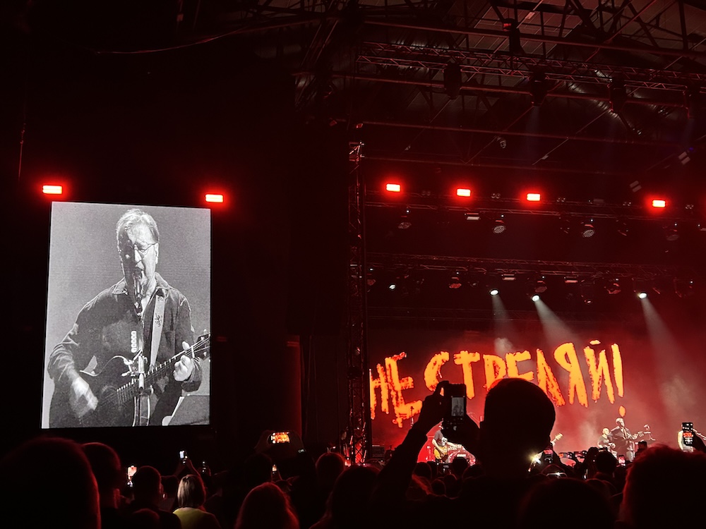 Концерт «ДДТ» в Варшаве. Фото: BGmedia.