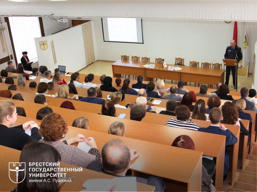 Александр Попко в БрГУ им. Пушкина. Фото пресс-службы университета