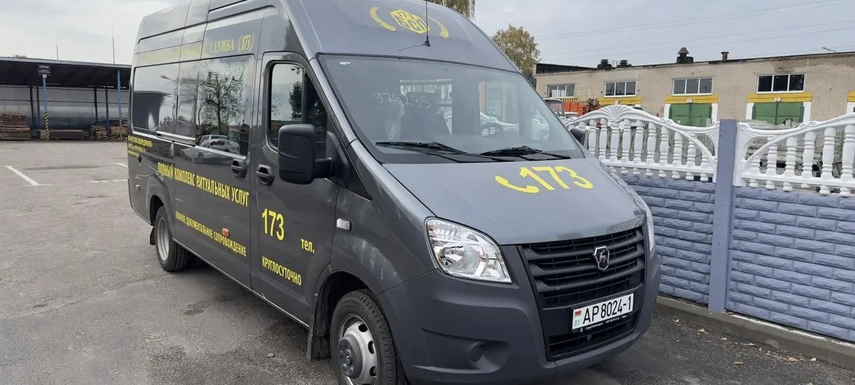 Автомобиль КУП «Брестское спецпредприятие»