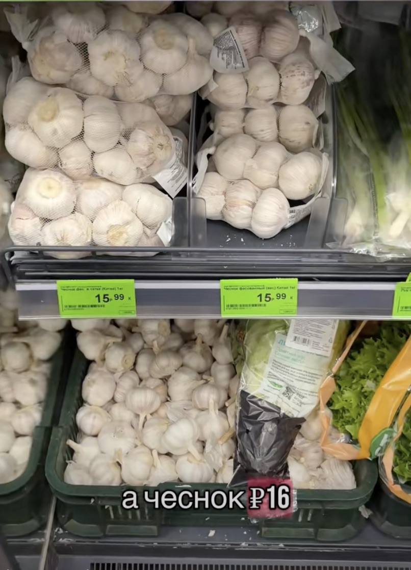 Скриншот из видео в TikTok.