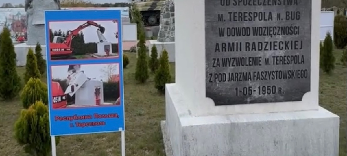 Аллея польских памятников в Мухавце