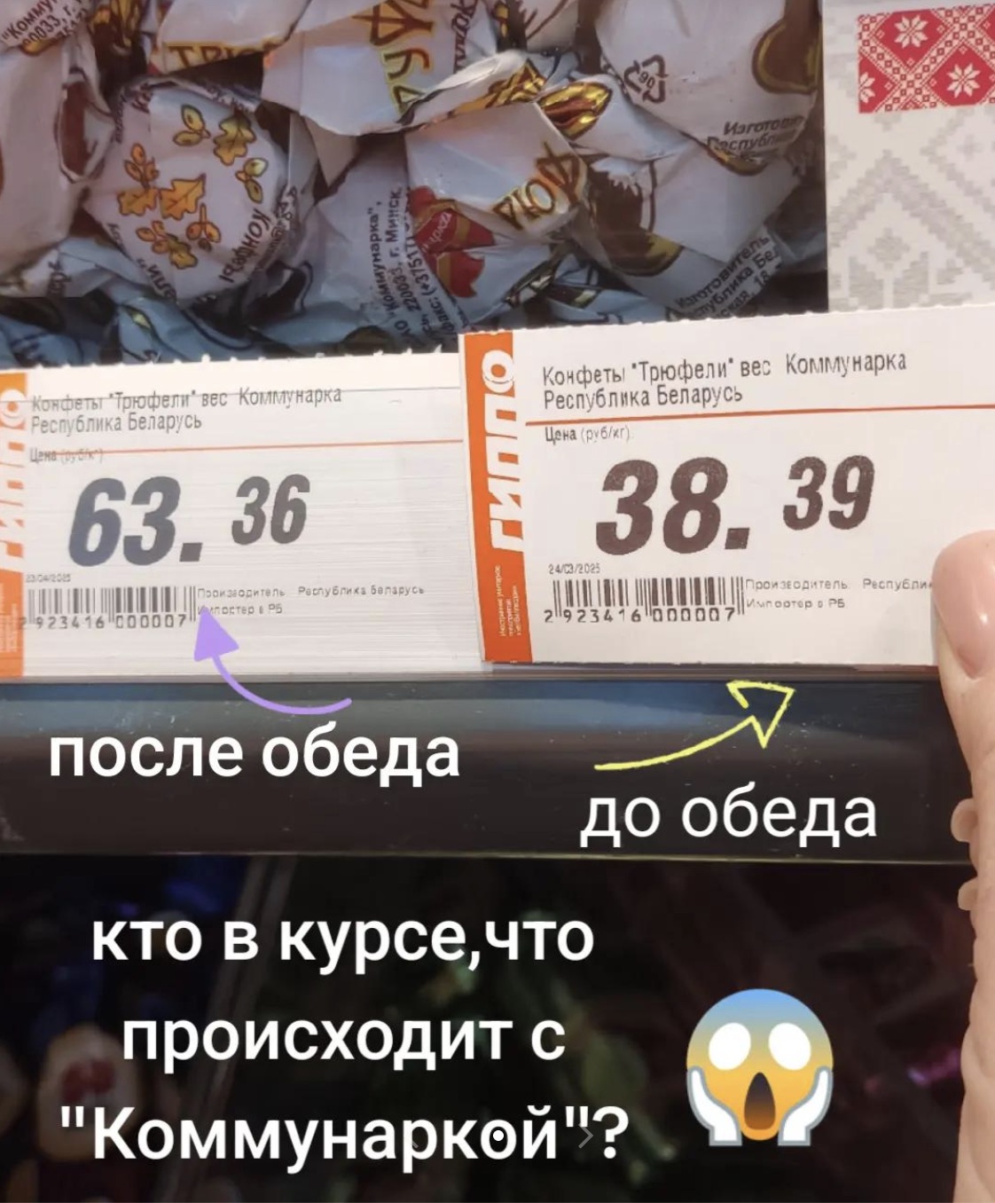 Скриншот видео с TikTok.