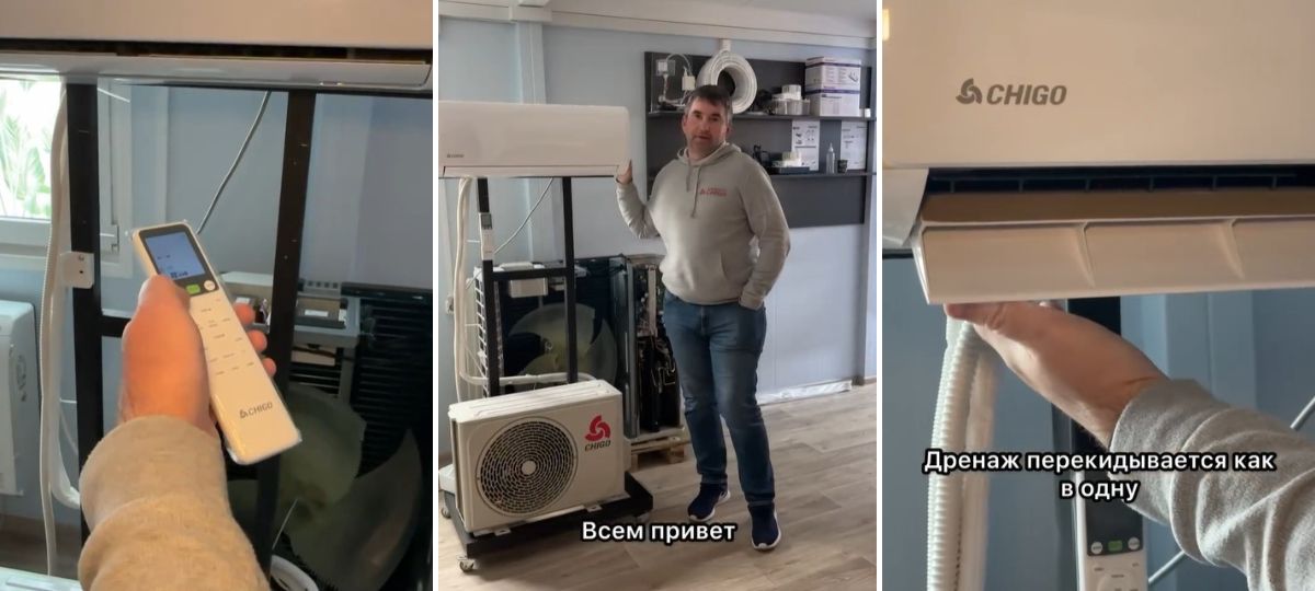 Обзор модели MUSE on/off от Chigo. Скриншот видео chigo.by