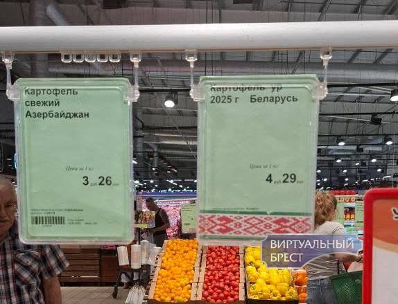 Цена за килограмм азербайджанской и беларуской картошки в магазине «Евроопт». Фото: «Виртуальный Брест».