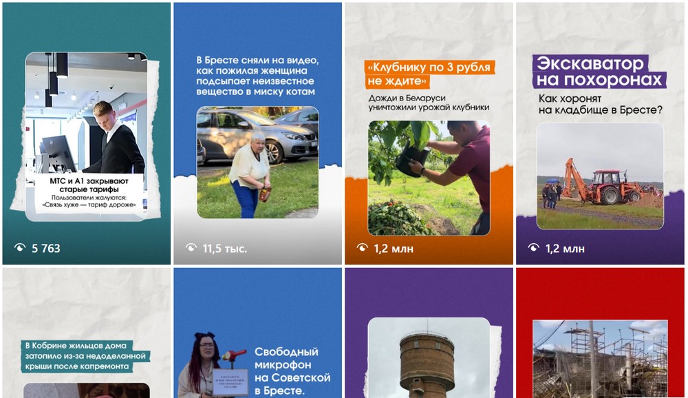 BGmedia ў Instagram