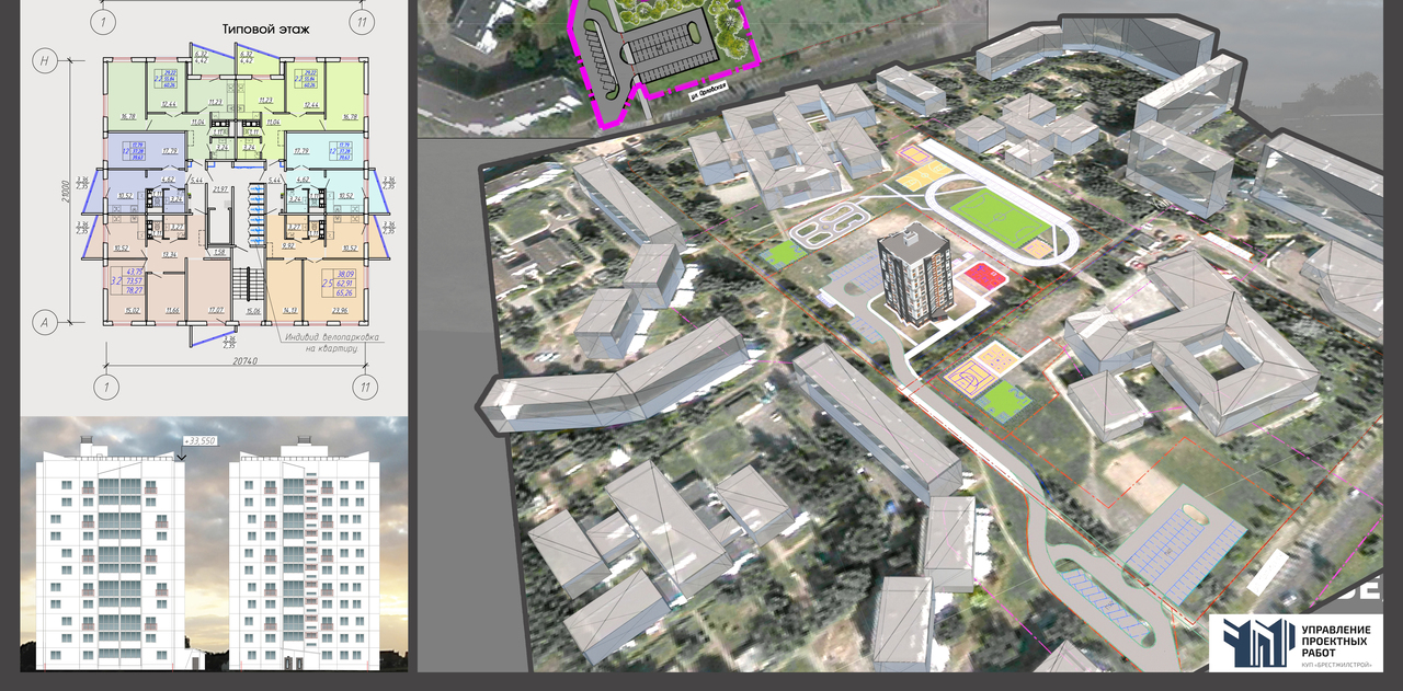 Концепция строительства дома на Орловской в Бресте. Фото: «Любимый Брест».