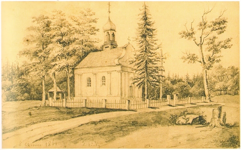 Костел Святого Духа в Дрогичинском районе в работе художника Наполеона Орды.
