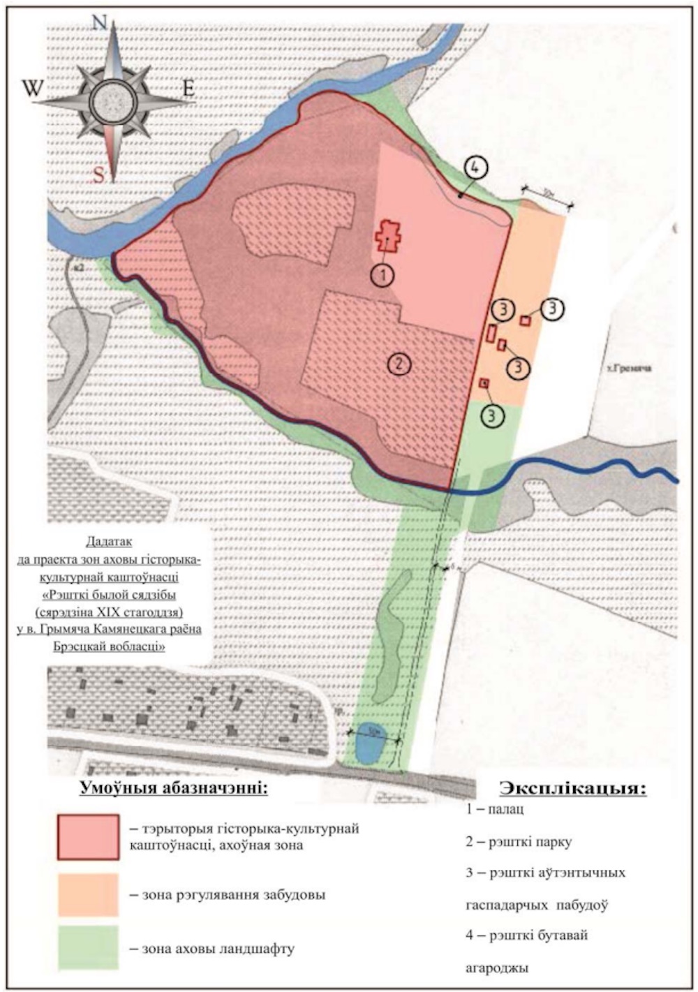 Проект зон охраны с обозначенными остатками хозяйственных построек и бутовой ограды как ценных частей усадьбы.
