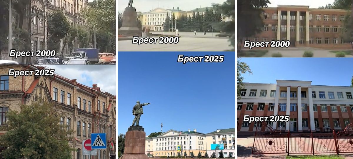 Как изменился Брест за 25 лет. Скриншот видео