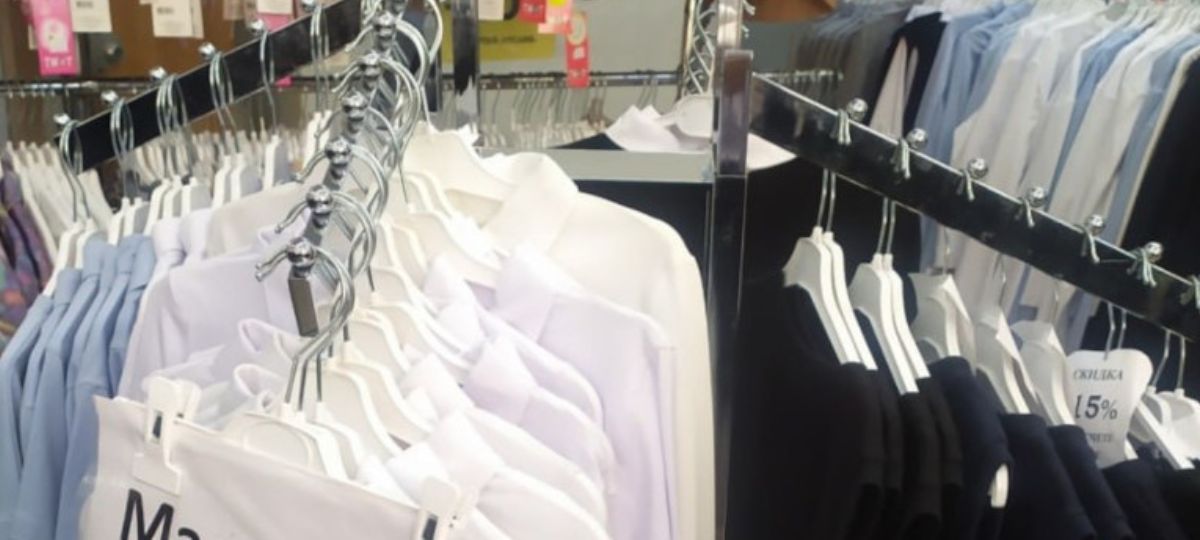 Школьная форма, КГК