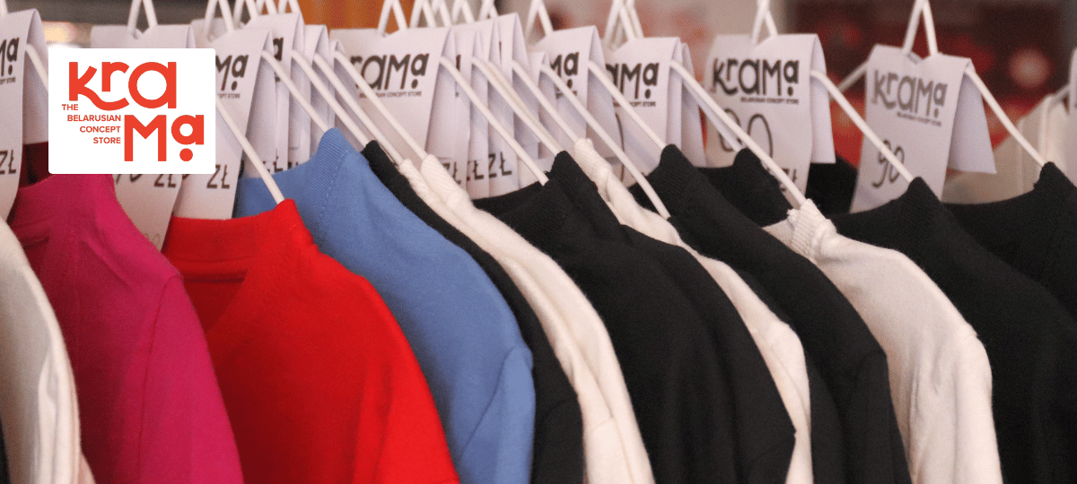 Рад вешалак з цішоткамі розных колераў у The Krama, беларускім concept store.