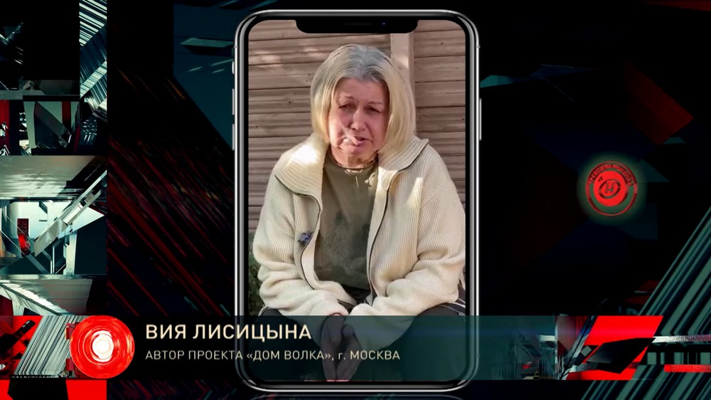 Вия Лисицына, зоозащитница. Скриншот видео ОНТ