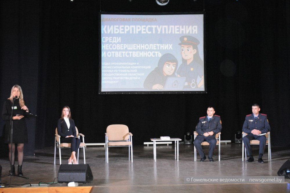 Гомельские прокуроры и милиционеры на встрече с подростками