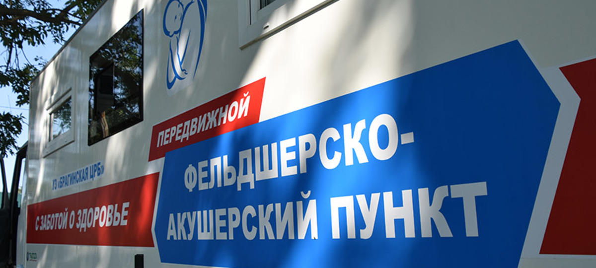 В Беларуси закрываются сельские больницы