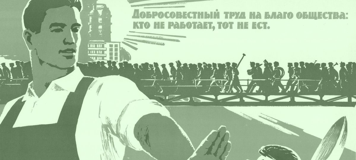 плакат, ССР, советский, тунеядцы, дармаеды