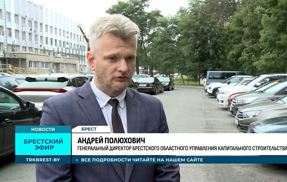 Андрей Полюхович, гендиректор Брестского областного УКС