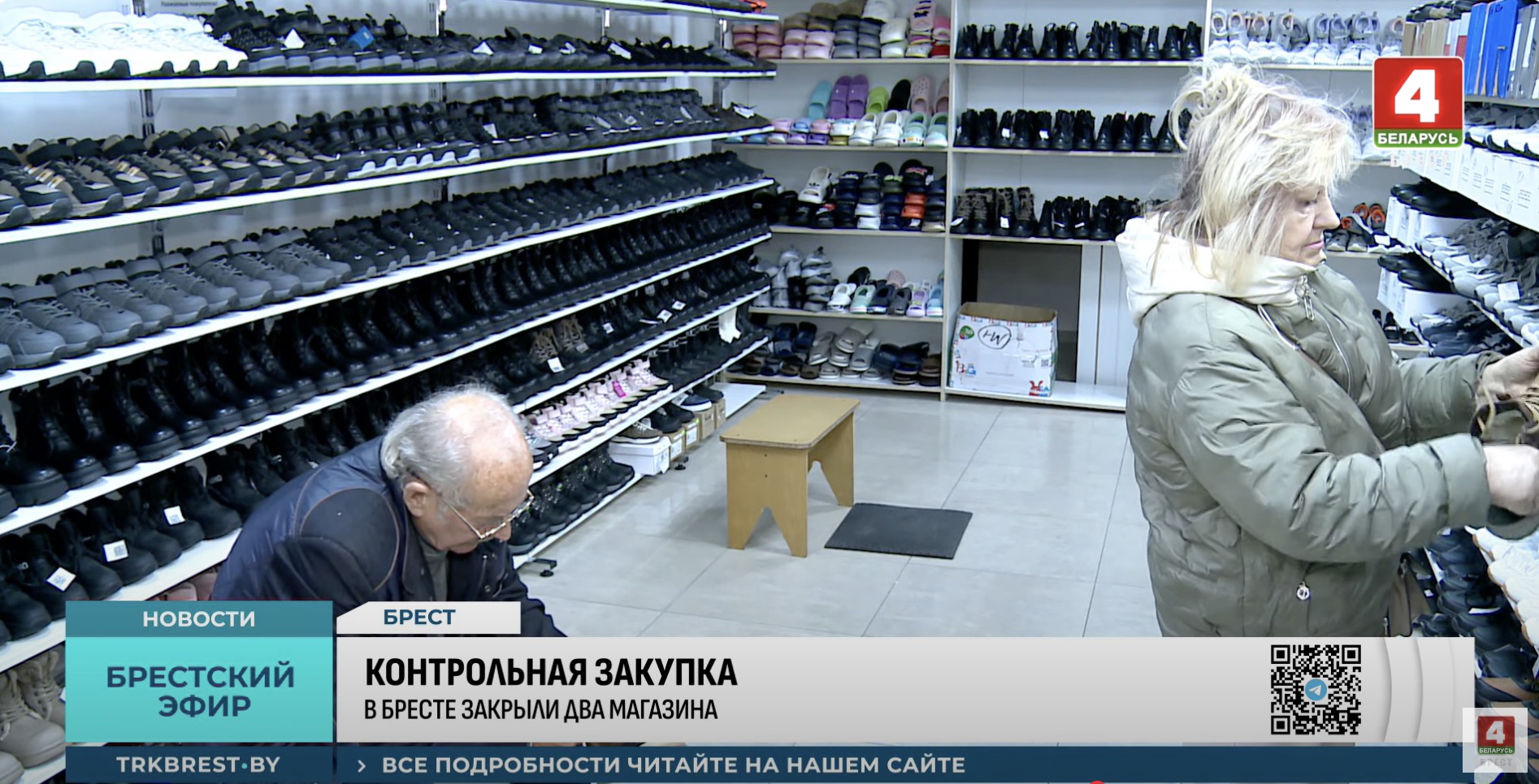 Скриншот с видео ТРК «Брест».