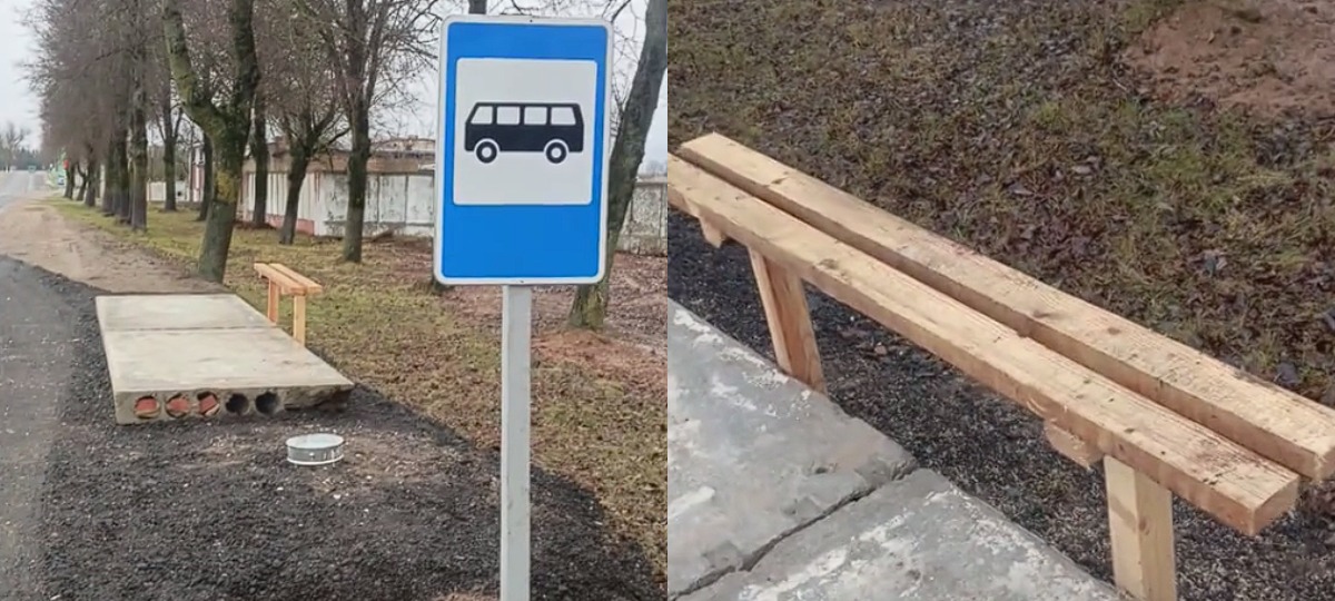 автобусная остановка с необструганными досками