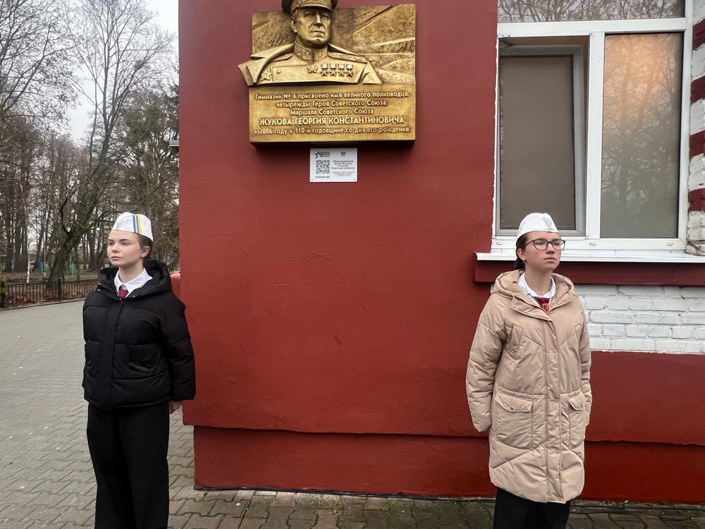 Открытие QR-кода в гимназии №6 Бреста. Фото: Брестский горисполком