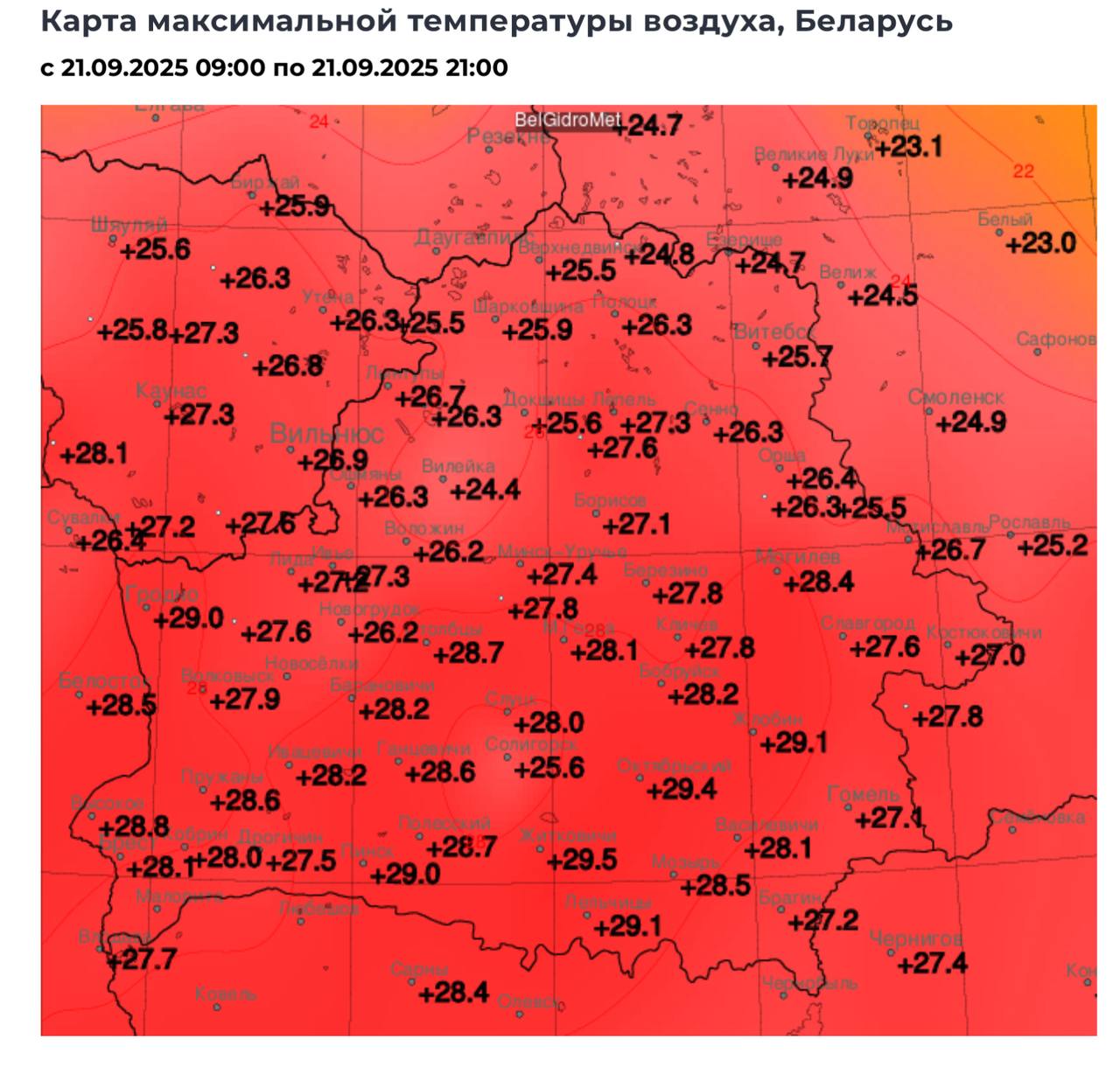 температура в Беларуси