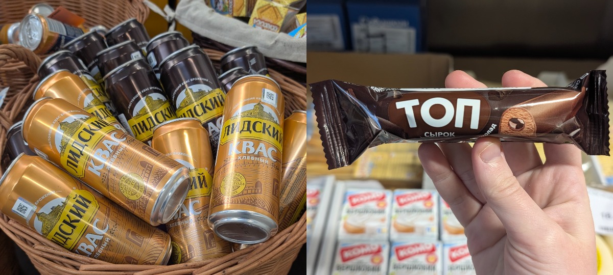 беларуские продукты