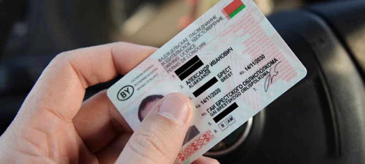 права, Беларусь