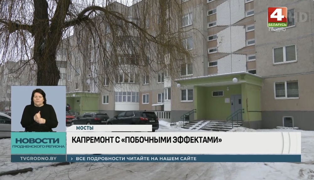 Двор дома №11 по улице Клары Цеткин в Мостах. 