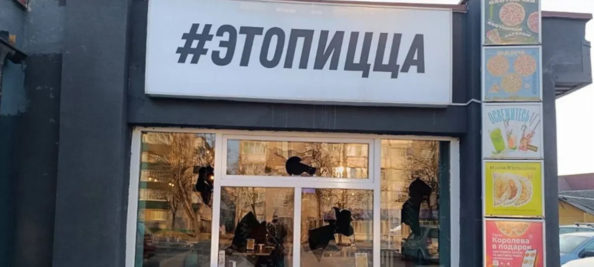 В пиццерии «Этопицца» в Барановичах разбили окна