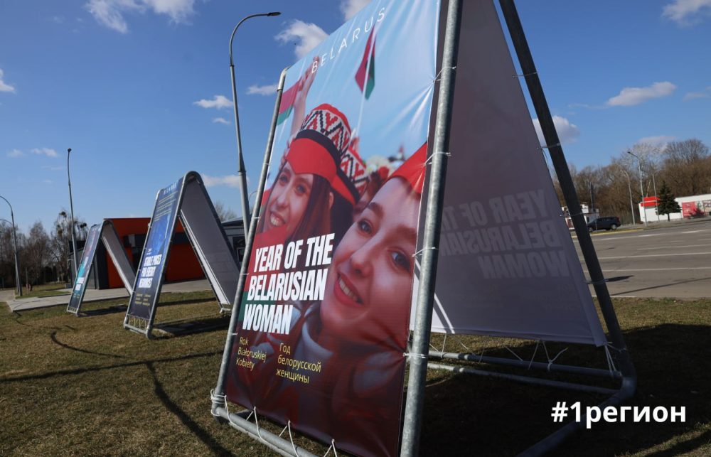 Пропагандистские билборды в пункте пропуска «Брест» 18 марта 2026 года