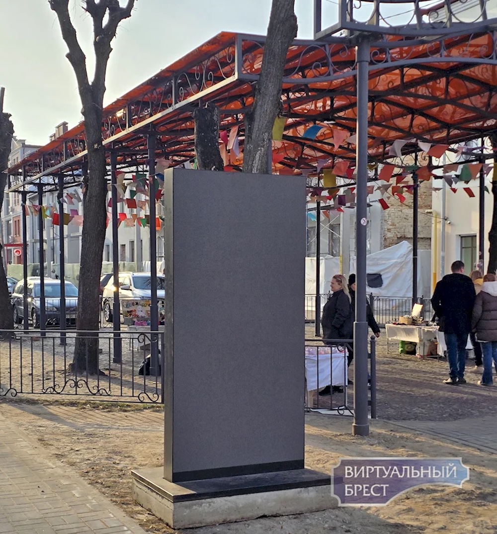 Странный объект в Бресте на Советской