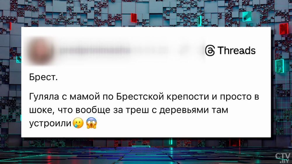 Скриншот с сюжета СТВ