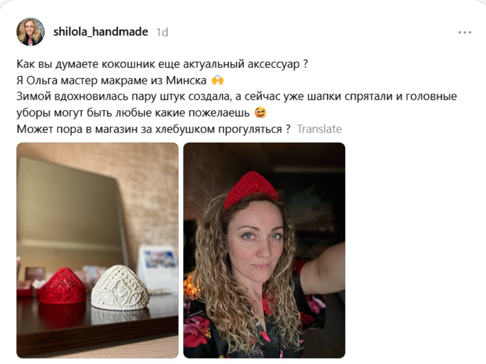 публикация в Threads