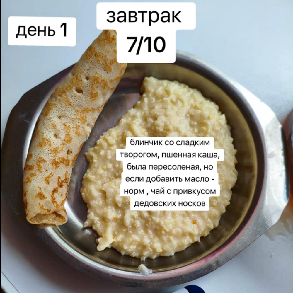 каша прасяная з блінам ў металічнай талерцы