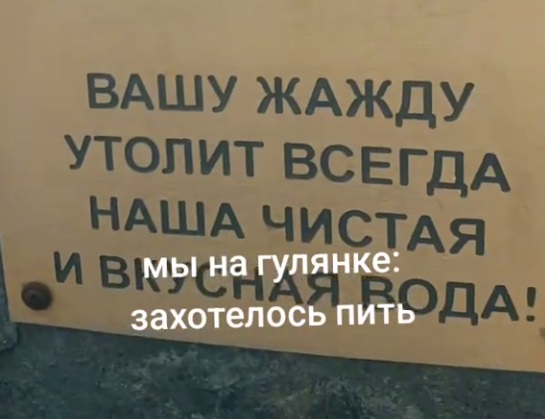 Скриншот видео о неработающем питьевом фонтане в Молодечно