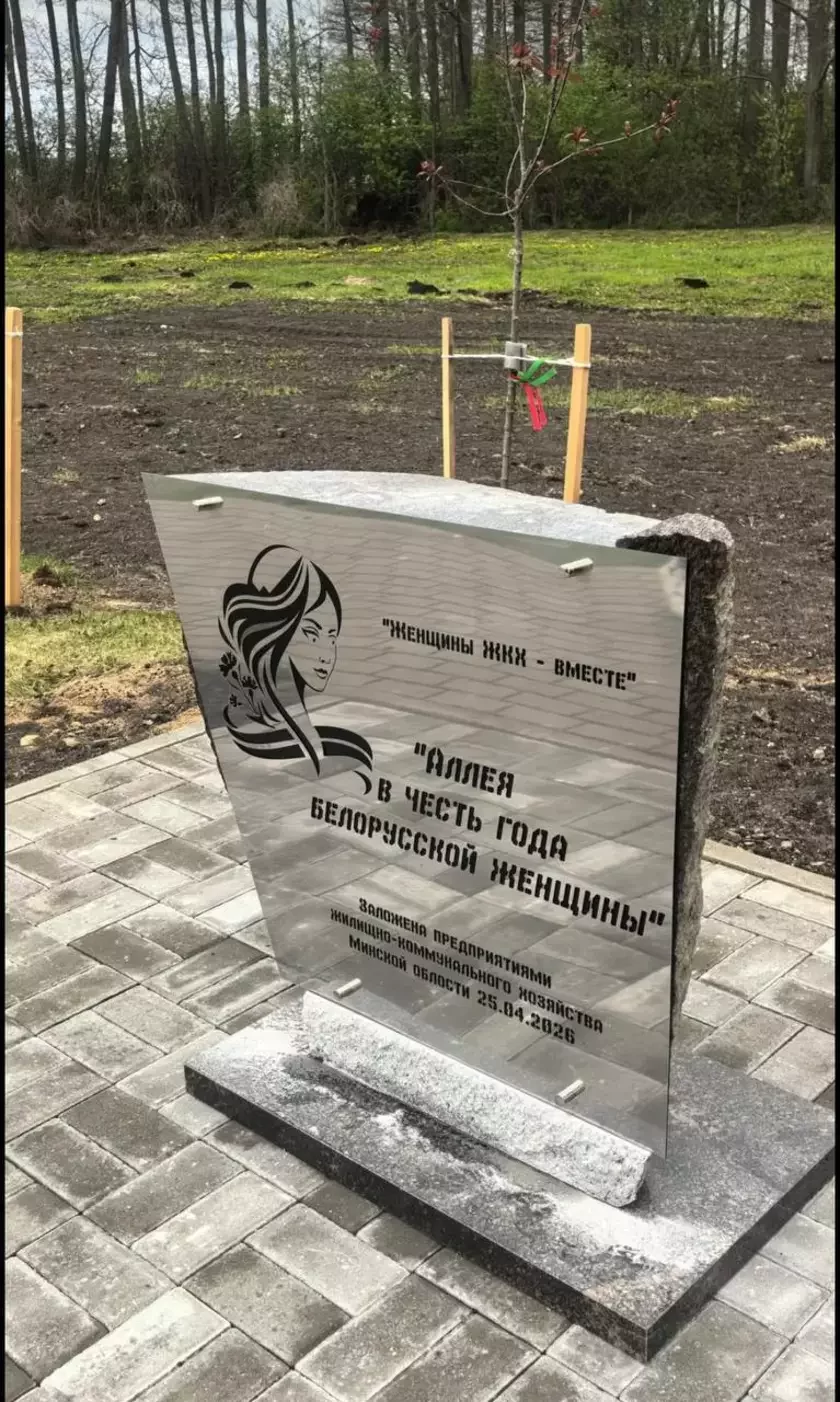 памятник беларуской женщине в Несвиже