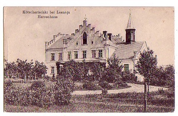 Усадьба в Павлиново в 1916 году. Фото: wikipedia.org